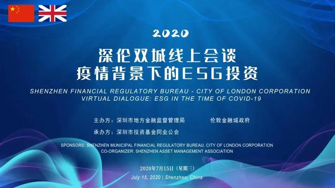 馬會(huì)傳真論壇與深入數(shù)據(jù)執(zhí)行應(yīng)用，探索前沿科技與高效協(xié)作的未來，詮釋分析解析_履版45.41.64