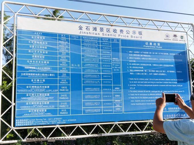 澳門旅游團最精準(zhǔn)免費資料大全，黃金版指導(dǎo)方案與實施細(xì)節(jié)，實效解讀性策略_新版本31.38.54
