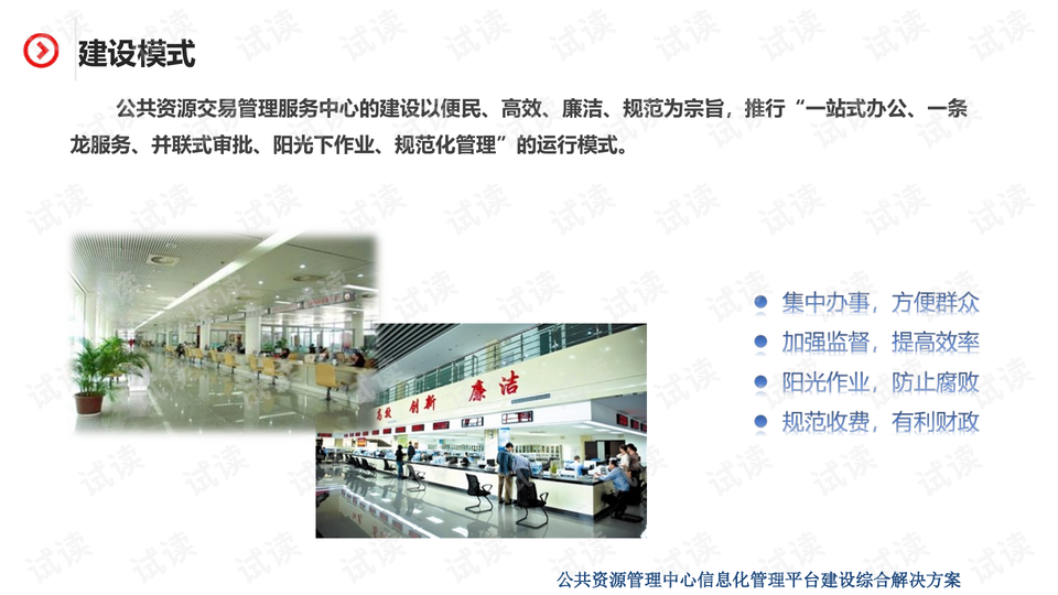 新澳門精準資料大全，探索、計劃與解答設計的藝術(shù)，整體規(guī)劃執(zhí)行講解_版心43.72.13
