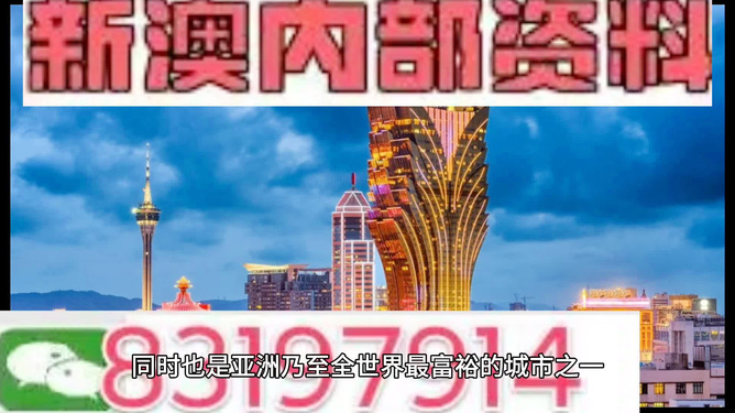 揭秘管家婆2024新澳門正版資料，持續(xù)解析方案與冒險款探索之旅，全面數(shù)據(jù)策略解析_專屬版32.44.16
