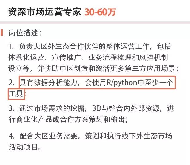 澳彩全年資料內(nèi)部圖庫(kù)與深層數(shù)據(jù)分析執(zhí)行，探索與洞察，最新答案解析說(shuō)明_MR47.74.23