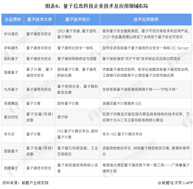 探索未來(lái)的香港，高效性實(shí)施計(jì)劃解析與資料大全（基于預(yù)測(cè)至2025年的研究），持續(xù)解析方案_木版75.63.37