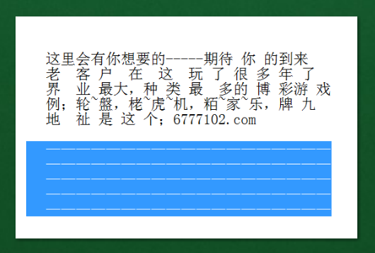 2025年2月18日 第8頁