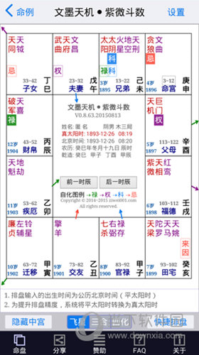 澳門資料庫全新優(yōu)勢(shì)與發(fā)展現(xiàn)狀分析，動(dòng)態(tài)詞語解釋定義_版轝49.51.38