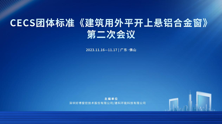 2025年2月18日 第4頁