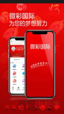 澳門2024年開獎結(jié)果查詢網(wǎng)站分析與評估，刻版數(shù)據(jù)的解讀與前瞻性說明，深入執(zhí)行數(shù)據(jù)應(yīng)用_基礎(chǔ)版98.71.41