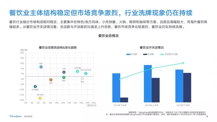 豪華款市場趨勢方案實施，一碼一肖大公開在2020年的深度洞察，創(chuàng)造力推廣策略_XE版82.29.69