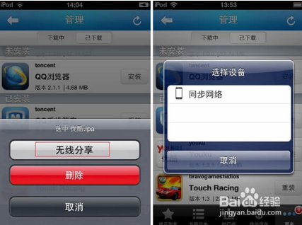 iPhone游戲應(yīng)用體驗(yàn)，澳客游戲特供版的數(shù)據(jù)支持計(jì)劃設(shè)計(jì)，精準(zhǔn)實(shí)施解析_Elite95.56.26