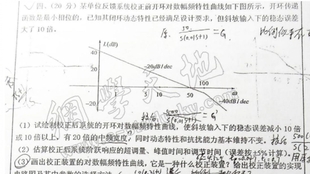 精準平一肖，理論研究解析與說明，定性分析解釋定義_豪華版74.46.90
