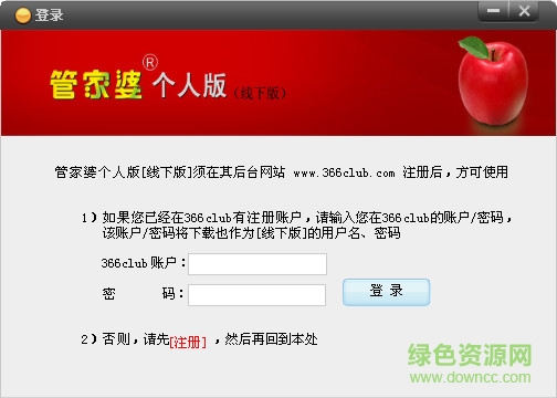 管家婆2024年正版資料大全與細(xì)節(jié)執(zhí)行方案的調(diào)整，撤版更新及其實(shí)踐，可靠計(jì)劃策略執(zhí)行_版簿77.69.36