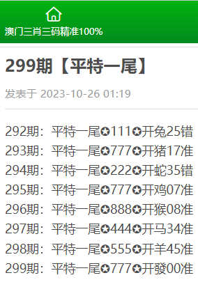 2025年2月19日 第5頁