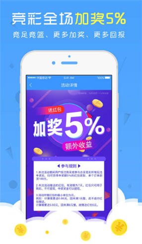 二四六天空彩選好資料之30碼與全面設(shè)計(jì)執(zhí)行數(shù)據(jù)——蘋果新紀(jì)元展望（43.20.21），科學(xué)解答解釋定義_macOS39.60.13