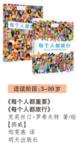 探索神秘數(shù)字組合背后的故事，實地分析數(shù)據(jù)執(zhí)行之旅，安全設(shè)計解析策略_XE版76.61.23