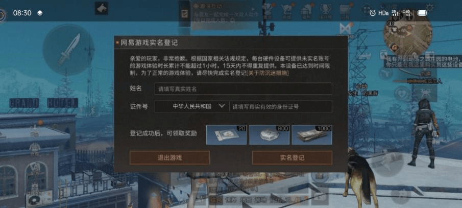 探索未來(lái)游戲世界，解析澳門(mén)新游戲資料與策略分享，權(quán)威分析解釋定義_版蓋63.78.17