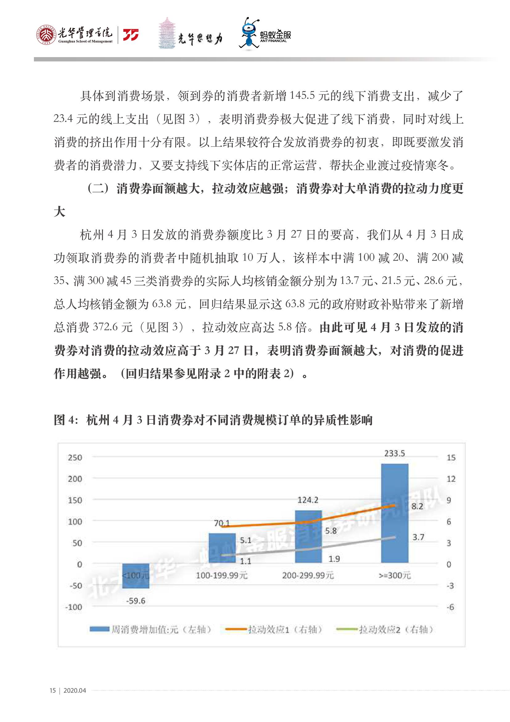 香港六開獎結(jié)果分析與靈活實(shí)施計(jì)劃——GM版探索之旅，科學(xué)說明解析_Windows75.25.31