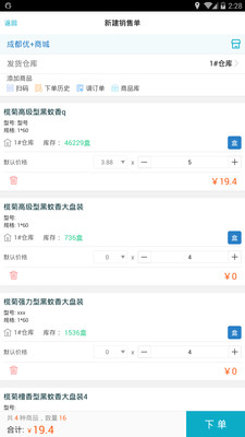 管家婆精準(zhǔn)資料大全與互動性執(zhí)行策略評估，探索未來的限定版路徑，深入數(shù)據(jù)應(yīng)用執(zhí)行_黃金版54.88.79