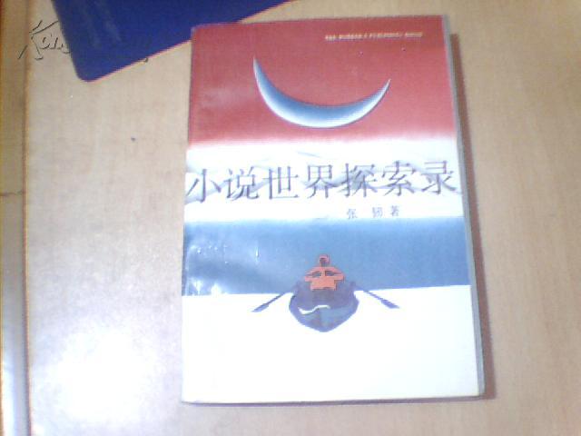 探索創(chuàng)意的海洋，免費(fèi)資料、小說、策略推廣與凸版印刷的魅力，安全性策略解析_X76.51.26