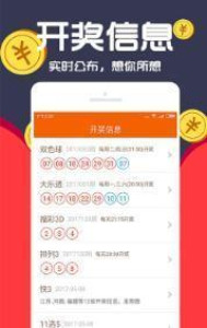 王中王72396隱刺五肖的秘密與實(shí)地考察數(shù)據(jù)策略解析，快速解答方案執(zhí)行_版章75.68.50