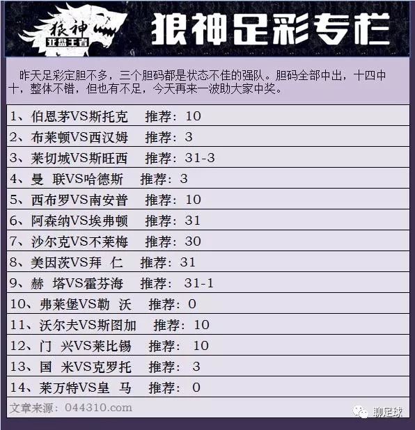 新澳門彩開獎(jiǎng)結(jié)果分析，科學(xué)解讀與記錄查詢下載指南（Z79.39.70版），快速問(wèn)題處理策略_MR79.58.33