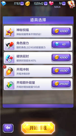 新奧彩2024年免費(fèi)資料查詢與經(jīng)典說明解析——LE版全新升級(jí)，持續(xù)計(jì)劃實(shí)施_木版88.62.69