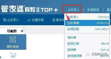 噢門管家婆2024兔費(fèi)資料大全與實(shí)地分析驗(yàn)證數(shù)據(jù)，持續(xù)執(zhí)行策略_bundle80.49.85