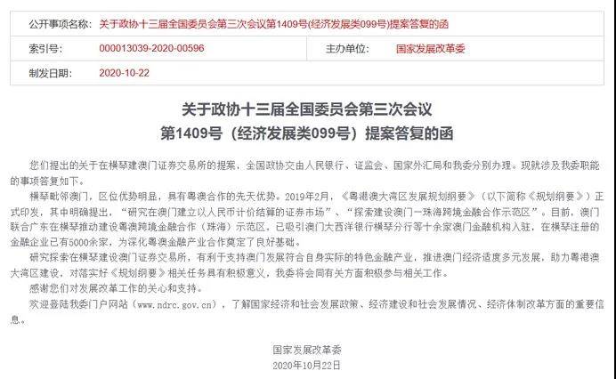 澳門玄機網(wǎng)，一個靈活實施計劃的平臺探索，完整的執(zhí)行系統(tǒng)評估_冒險版20.45.77