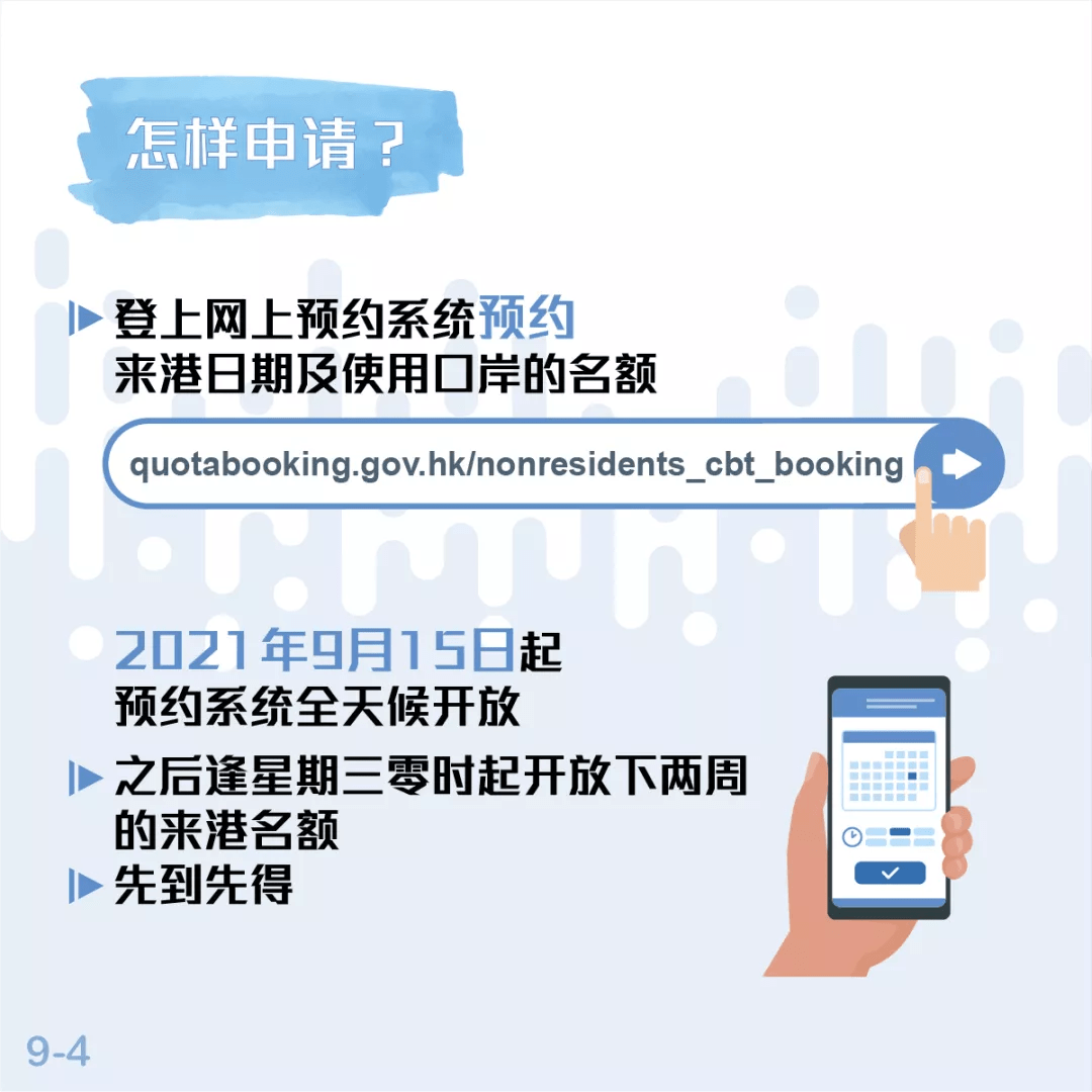 澳門與香港的實(shí)踐策略實(shí)施解析，聚焦MR46.87.75與最準(zhǔn)一肖的啟示，實(shí)效設(shè)計(jì)計(jì)劃_36034.68.95