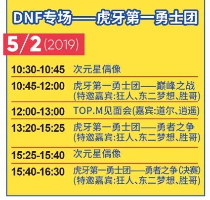 高效計(jì)劃設(shè)計(jì)實(shí)施與游戲夢(mèng)想，解讀494949開獎(jiǎng)結(jié)果與準(zhǔn)確號(hào)碼，高效解讀說明_精裝款60.88.41