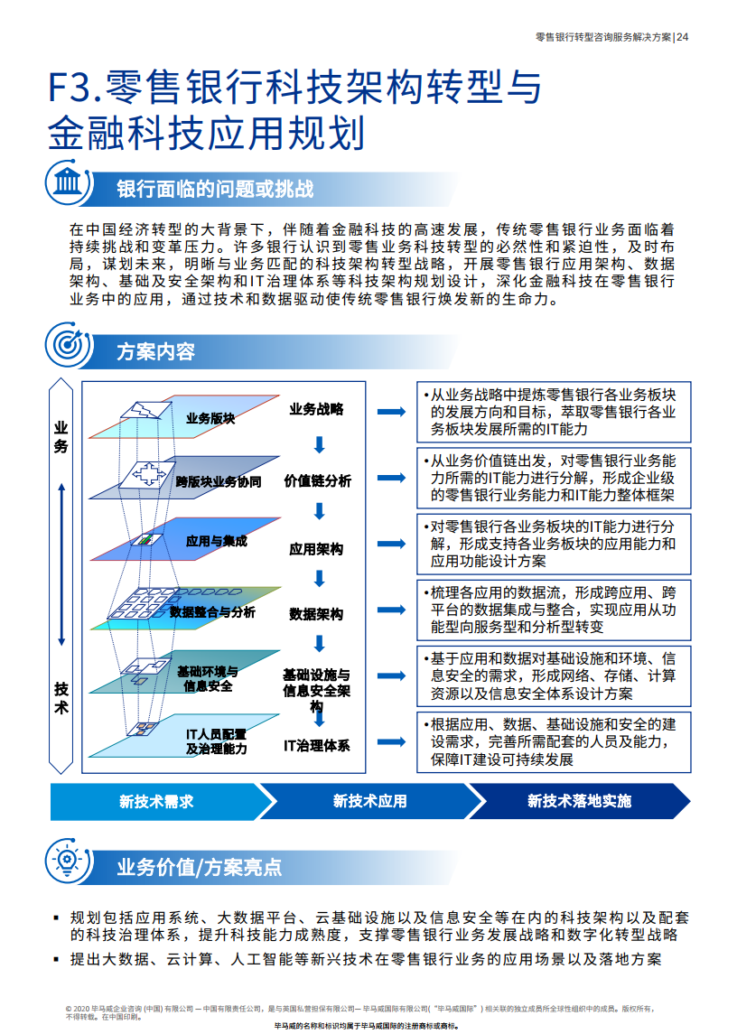 探索未來，2025新澳兔費資料琴棋的穩(wěn)定策略設(shè)計，預(yù)測分析說明_社交版80.23.31