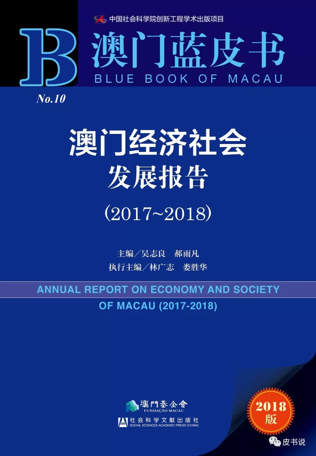 澳門六開獎結(jié)果分析與精細(xì)設(shè)計方案展望（Galaxy 93.75.11），最新解答方案_版國23.46.67