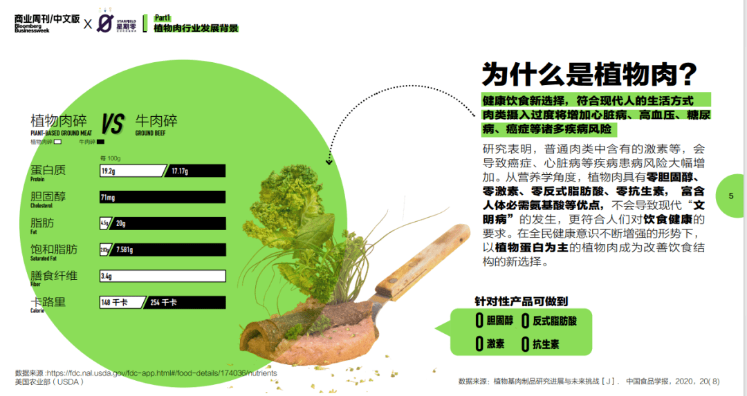 澳門鬼谷子正版免費資料與深度策略應(yīng)用數(shù)據(jù)，探索與解析，深層策略數(shù)據(jù)執(zhí)行_Chromebook73.60.95