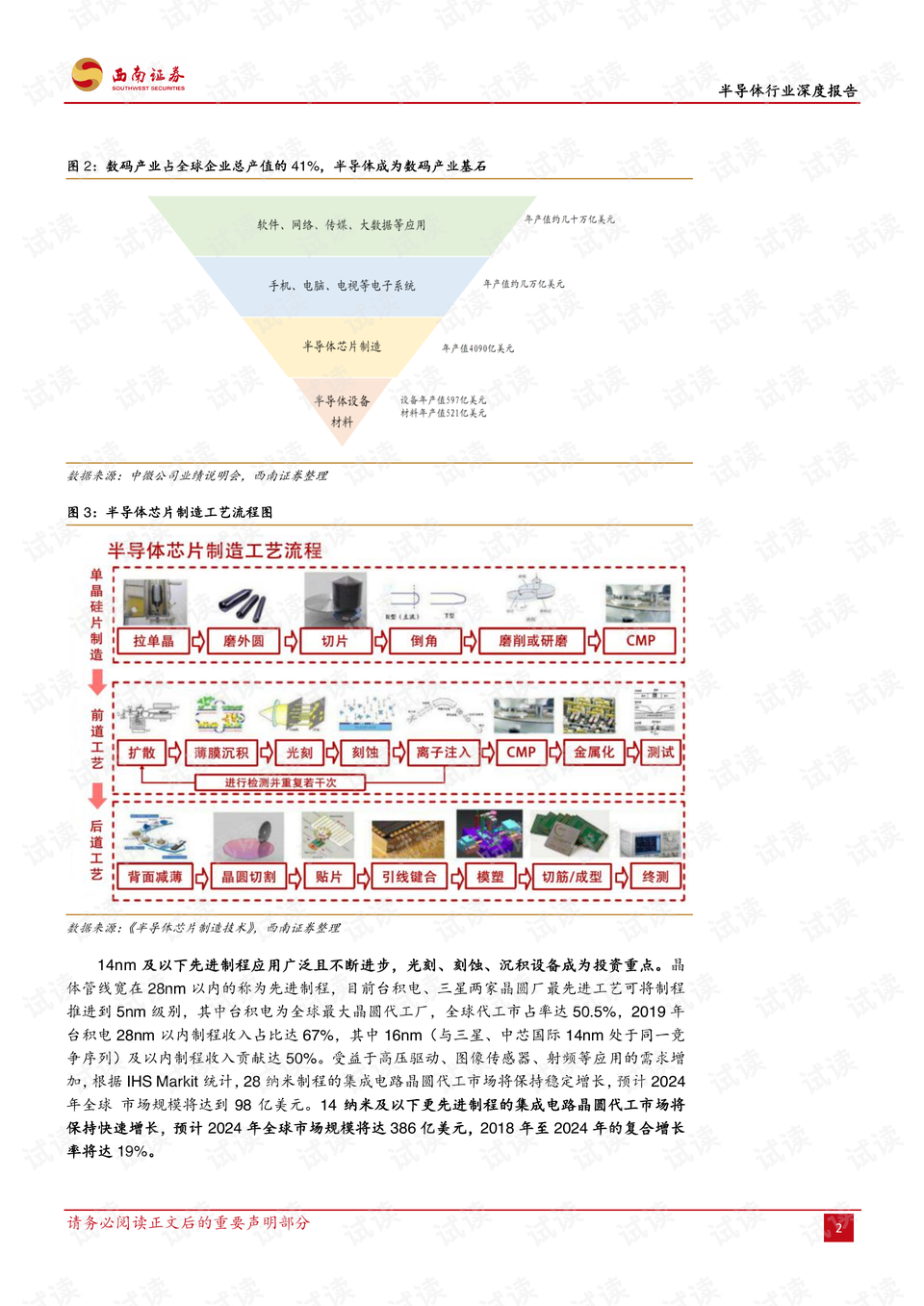澳門開獎歷史深度研究，定義與冒險精神（以澳門開獎歷史2024為核心），實地策略評估數(shù)據(jù)_石版18.59.96
