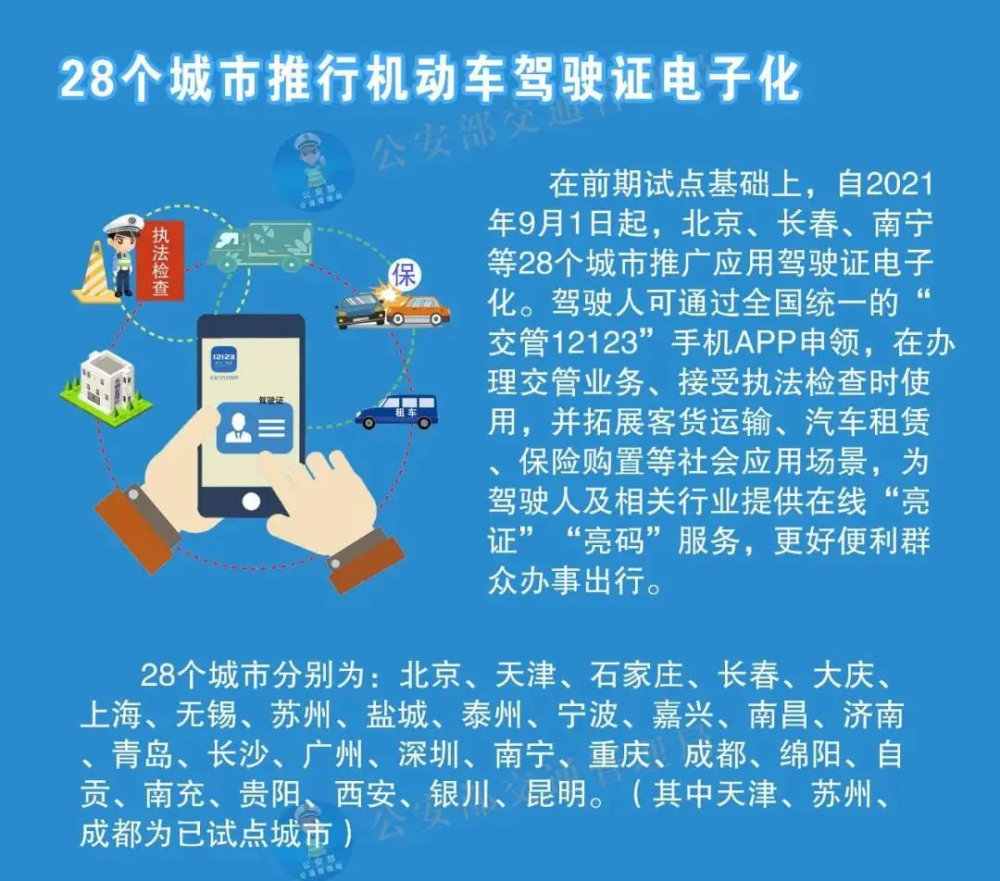 澳門傳真資料大全與新興技術(shù)推進(jìn)策略，升級版的發(fā)展與展望，最佳實踐策略實施_凹版34.70.76