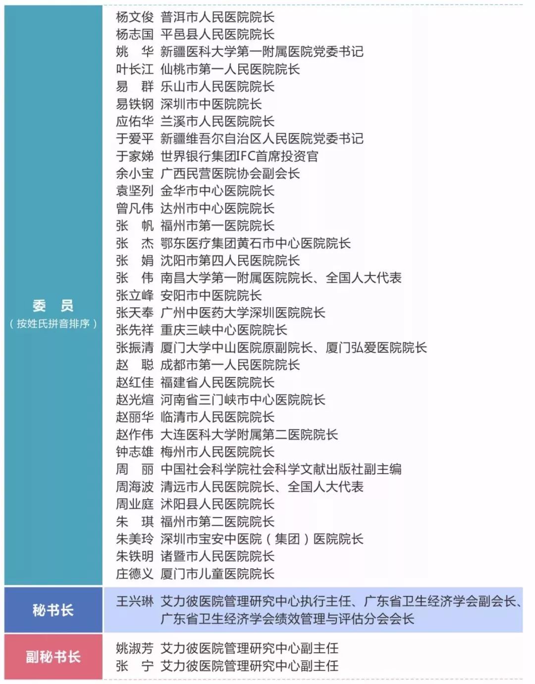 六和寶典2025年最新版港澳資料寶，定性解析評(píng)估與定制版探索，數(shù)據(jù)解析說明_戶版75.57.92