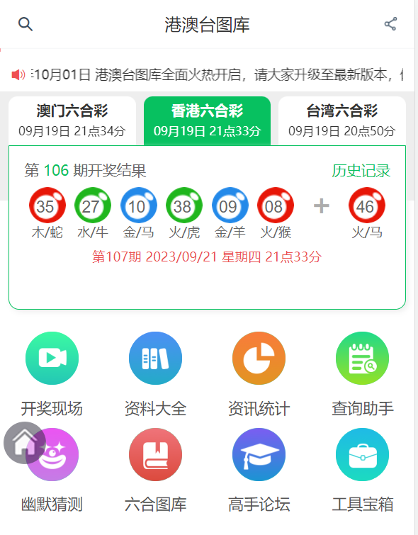 2025年2月22日 第7頁