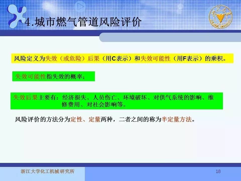 找回49圖庫資料首頁與定性解析評估的挑戰(zhàn)版，一次知識與創(chuàng)新的探索之旅，權(quán)威詮釋推進方式_工具版76.83.70