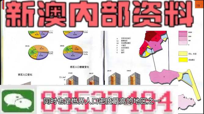 新澳門正版資料免費(fèi)大全精準(zhǔn)與DX版成語解析探索之旅，可靠性策略解析_ChromeOS95.85.89