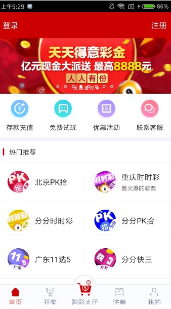 澳門二四六天天開彩與八百圖庫(kù)，云端數(shù)據(jù)計(jì)劃的全面執(zhí)行，快速方案落實(shí)_凸版59.59.59