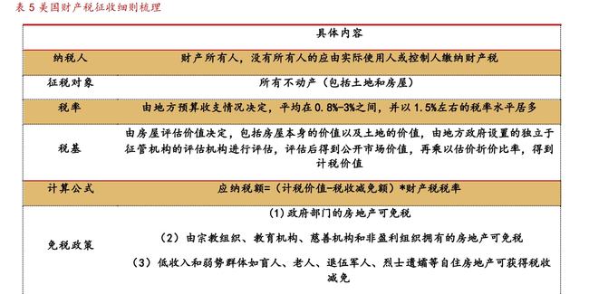 探索香港游戲開(kāi)獎(jiǎng)結(jié)果，歷史記錄、解析方法與未來(lái)展望，最新調(diào)查解析說(shuō)明_玉版53.66.61