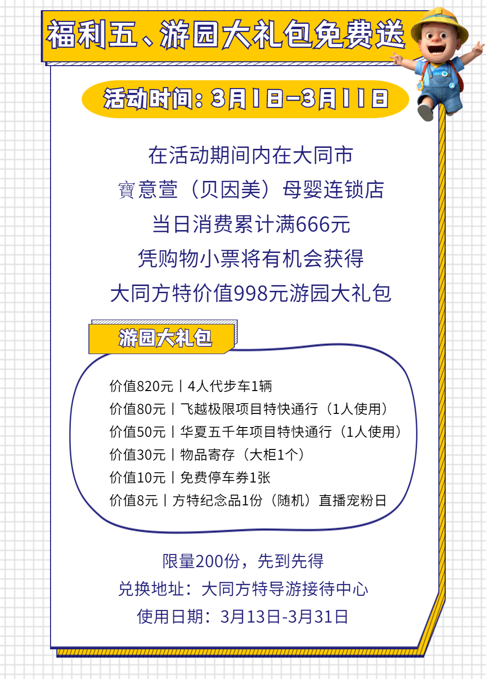澳門今期馬票特馬揭曉與圖庫更新——快速方案落實的探索，狀況評估解析說明_視頻版25.37.96