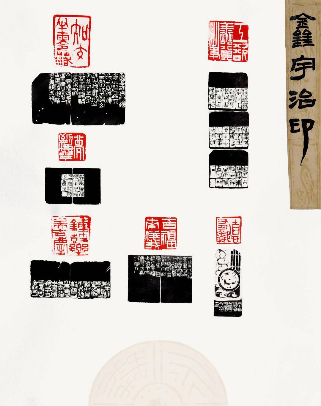 探索彩吧世界，從規(guī)劃執(zhí)行到凹版印刷的藝術(shù)之旅，快速設(shè)計(jì)解析問題_十三行27.17.51