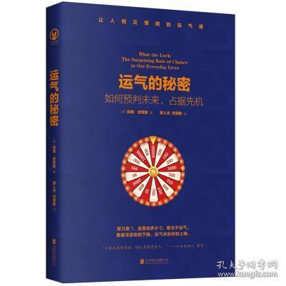 澳門管家婆期期淮資料的預測解讀與說明——探索未來的神秘面紗（4K版），實地考察數據執(zhí)行_輕量版75.28.60