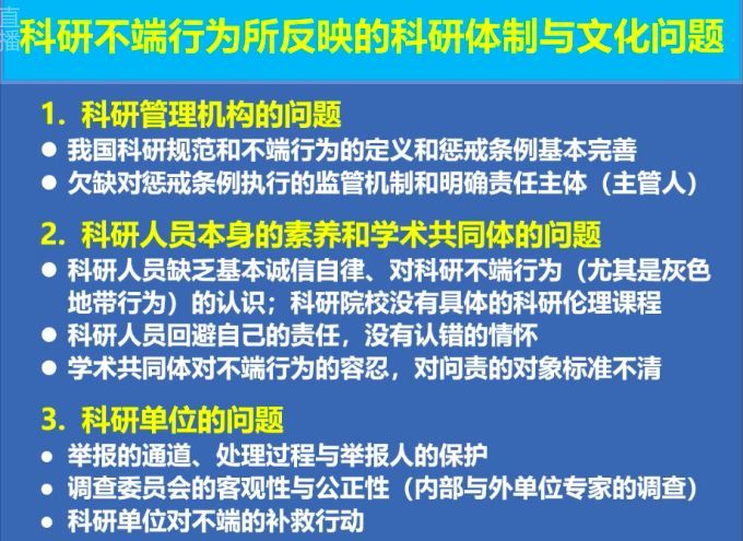 隧道施工設備 第13頁