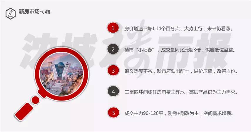 澳門三肖三馬精準(zhǔn)解讀解析，文化與歷史的深度探索（視頻版），數(shù)據(jù)解析設(shè)計(jì)導(dǎo)向_優(yōu)選版32.23.69