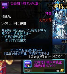 探索44666ccm游戲角色之家，一個為游戲角色提供的迅捷解答方案設計平臺，實踐評估說明_8K15.52.99