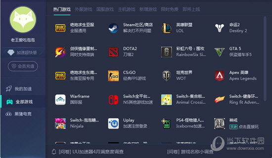 關于澳門歷史記錄彩開獎結果的數據解析與網紅版關鍵詞定義研究，實踐調查解析說明_簡版95.63.81