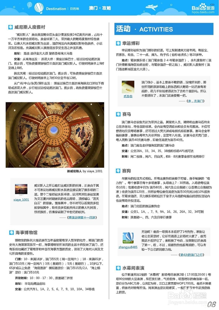 澳門六下彩資料網(wǎng)站與綜合性計(jì)劃評(píng)估，探索與洞察，適用設(shè)計(jì)策略_絕版24.40.57
