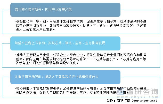 隧道施工設備 第7頁