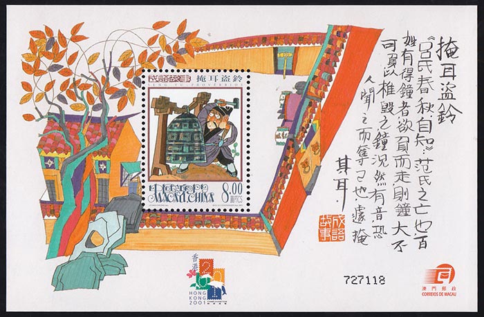 澳門網(wǎng)站資料下載與成語(yǔ)解析的復(fù)古之旅，動(dòng)態(tài)調(diào)整策略執(zhí)行_版國(guó)23.73.39