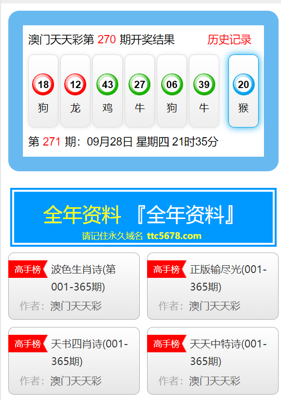 澳門天天好彩管家婆正版資料查詢與數(shù)據(jù)驅(qū)動(dòng)設(shè)計(jì)策略，DX版的新視角，仿真方案實(shí)現(xiàn)_紙版52.90.59